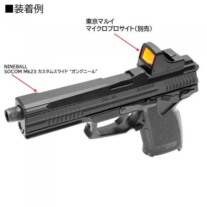 Nine Ball SOCOM Mk23 CUSTOM SLIDE “GUNGNIR” - Image 8