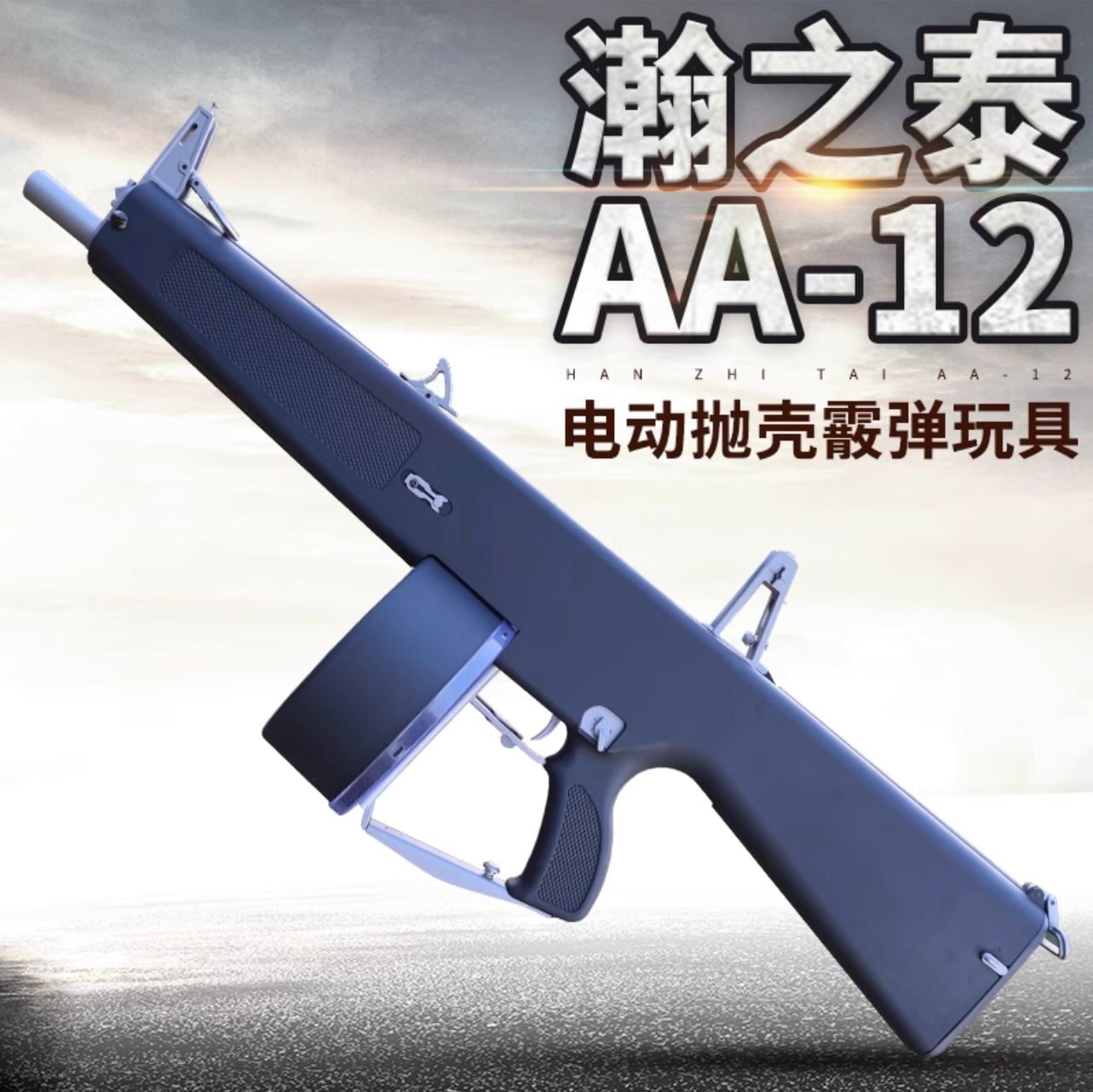 AA12 Shell Eject Gel Blaster - Image 3