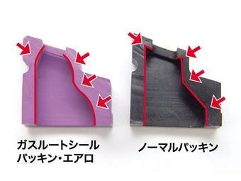 Nine Ball Hi-Capa Gas Route Seal Bucking ・ AERO Hi-CAPA Series / P226 - Image 2