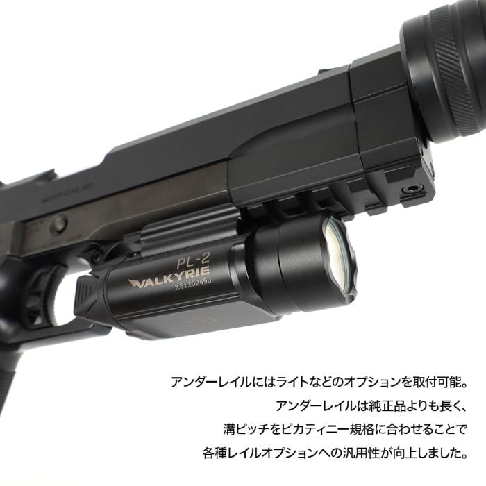 Nine Ball High Capa 5.1 SAS Front Kit NEO R - Image 4