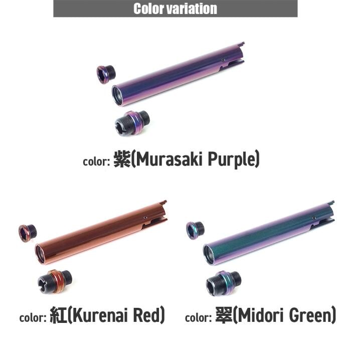 Nine Ball Hi Capa Series - "2 Way Fixed" Non-Recoiling Outer Barrel - ZANSHIN 残心 - Image 3