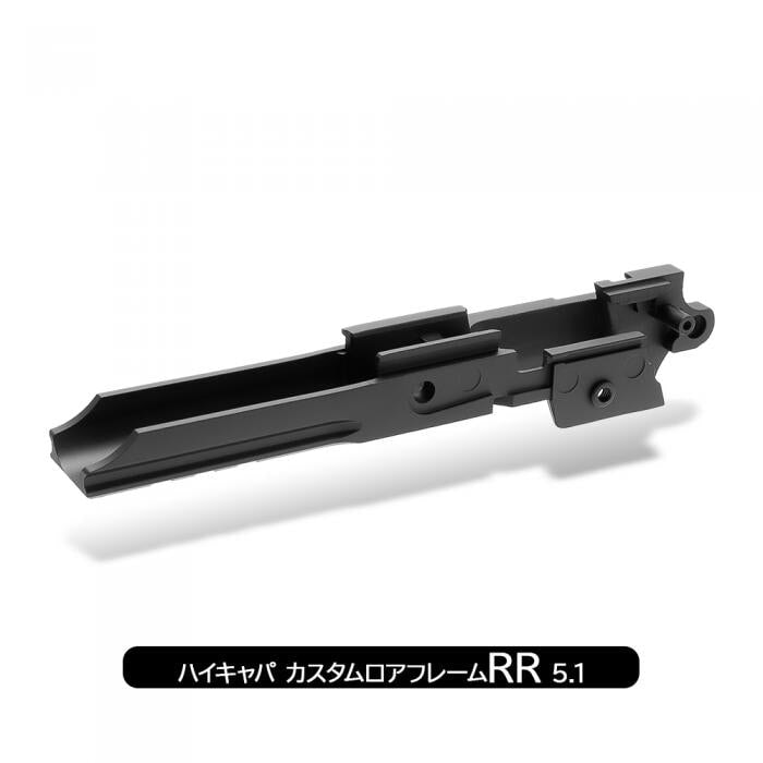 Nine Ball Hi-Capa Custom Lower Frame "RR" 5.1 - Image 2
