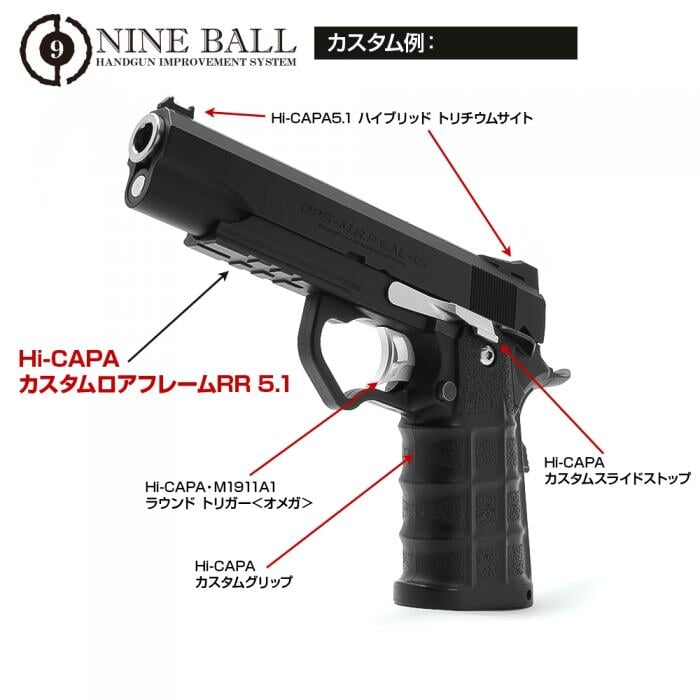 Nine Ball Hi-Capa Custom Lower Frame "RR" 5.1 - Image 7