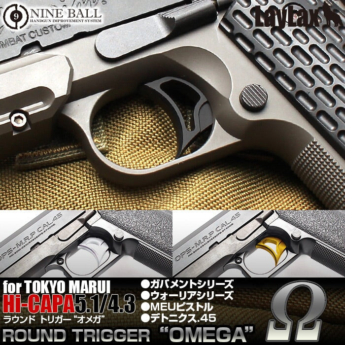 Nine Ball Hi Capa / Government Series Round Trigger OMEGA