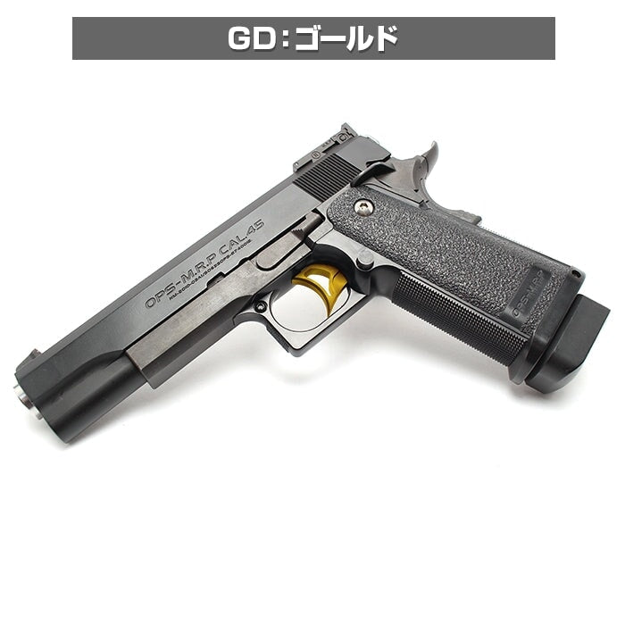 Nine Ball Hi Capa / Government Series Round Trigger OMEGA - Image 3