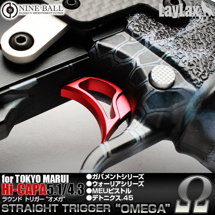 Nine Ball Hi Capa / Government Series Round Trigger OMEGA Red