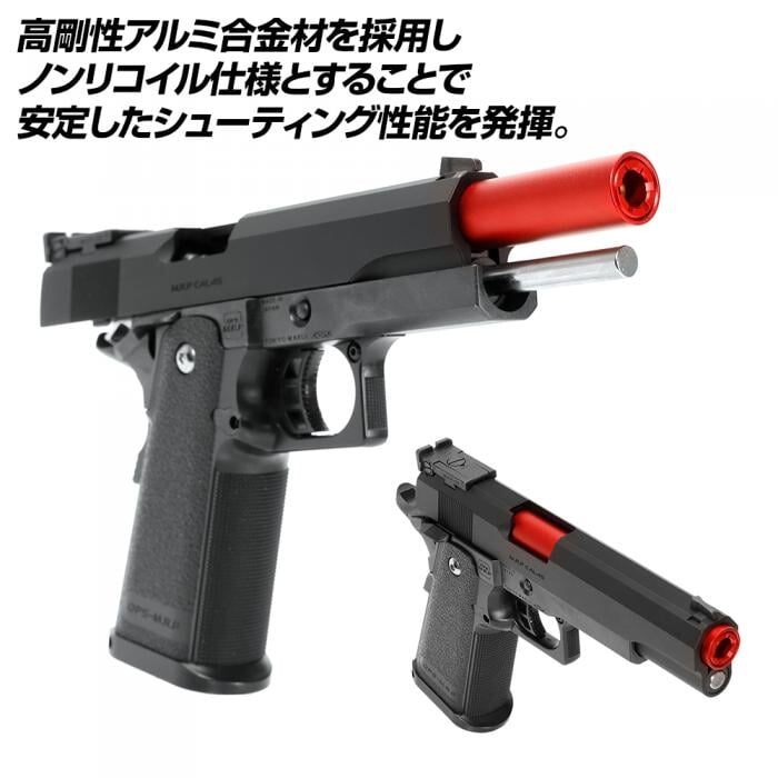Nine Ball Hi Capa 5.1 "2 Way Fixed" Non-Recoiling Outer Barrel - Image 2