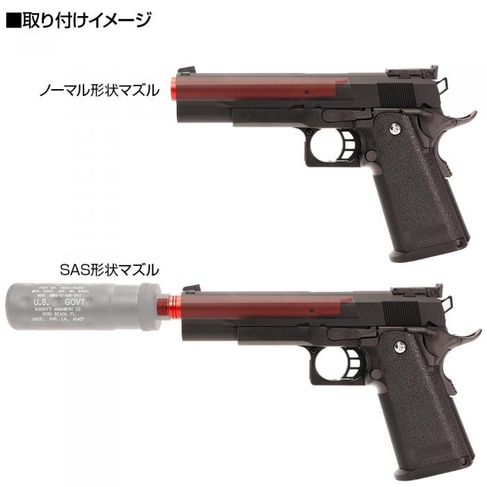Nine Ball Hi Capa 5.1 "2 Way Fixed" Non-Recoiling Outer Barrel - Image 4