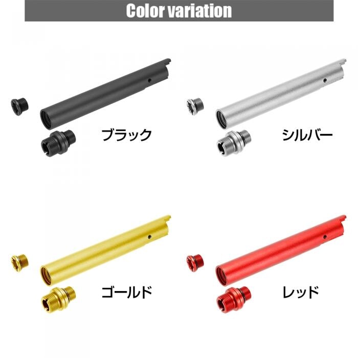 Nine Ball Hi Capa 5.1 "2 Way Fixed" Non-Recoiling Outer Barrel - Image 5