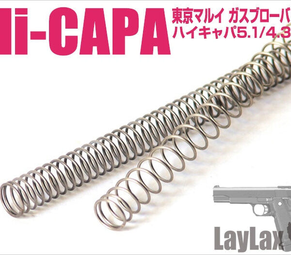 Nine Ball Hi Capa High Speed Recoil Spring