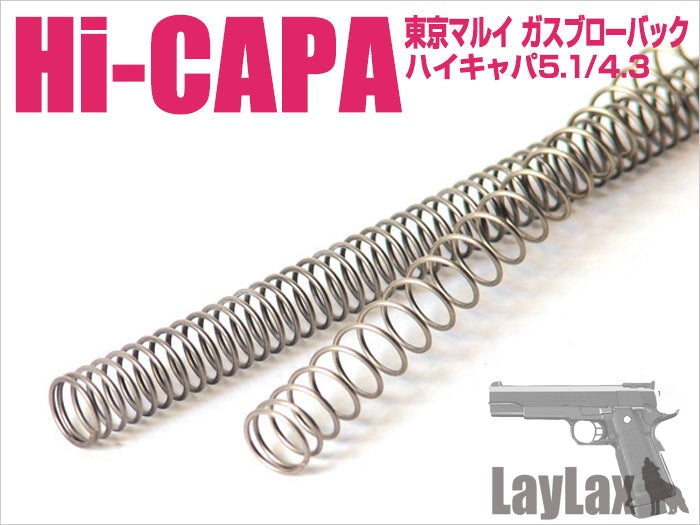 Nine Ball Hi Capa Short Stroke Recoil Spring