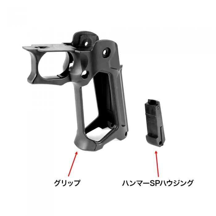 Nine Ball Hi-Capa Skeleton Grip R - Image 6