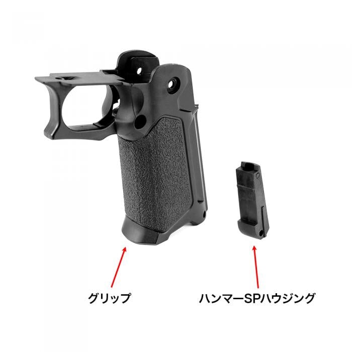 Nine Ball Hi Capa Custom Slim Grip R - Image 6