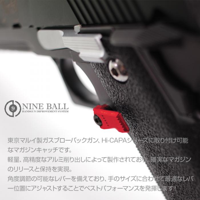 Nine Ball L.A.S Hi-Capa Custom Magazine Catch - Image 3