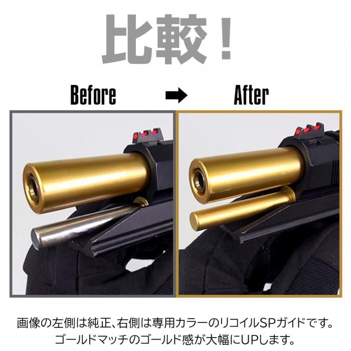 Nine Ball Hi Capa Recoil Spring Guide for 5.1 Gold Match - Image 7