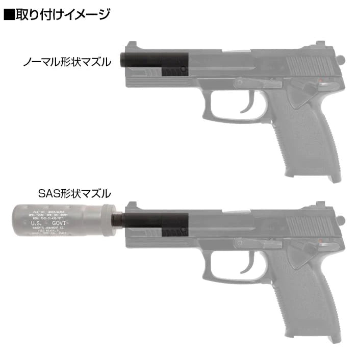 Nine Ball SOCOM Mk23 2 Way Metal Outer Barrel SAS - Image 3