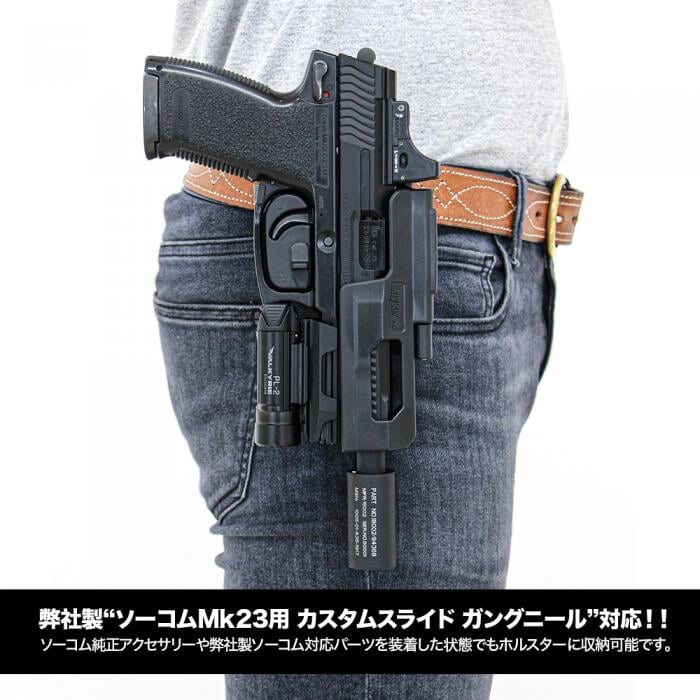 Nine Ball SOCOM Mk23 Breakout Holster - Image 5