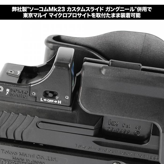 Nine Ball SOCOM Mk23 Breakout Holster - Image 16