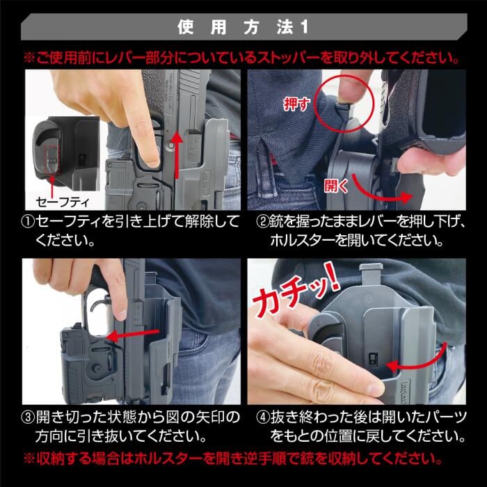 Nine Ball SOCOM Mk23 Breakout Holster - Image 17