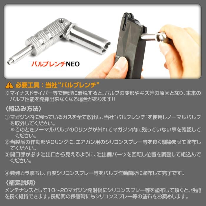 Nine Ball SOCOM Mk23 High Bullet Valve NEO RR - Image 4