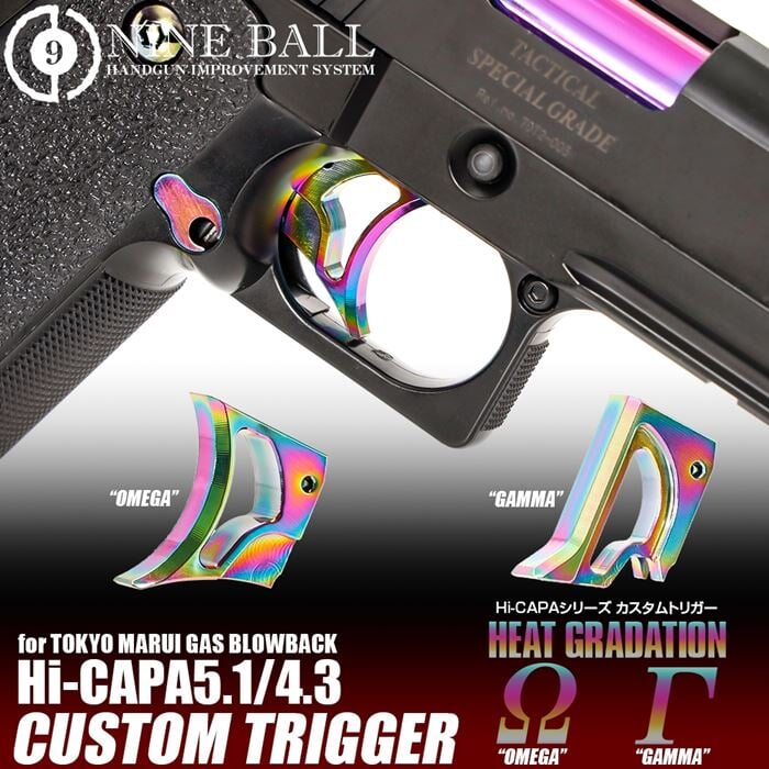 Nine Ball Hi-Capa Series Custom Trigger Heat Gradation
