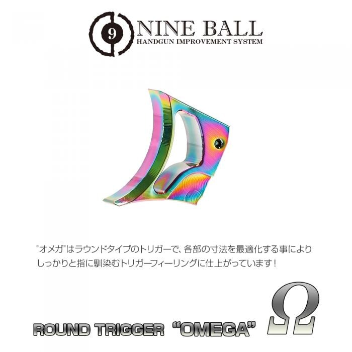 Nine Ball Hi-Capa Series Custom Trigger Heat Gradation - Image 3