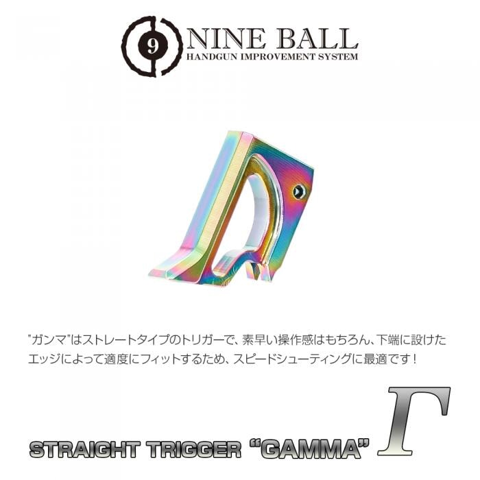 Nine Ball Hi-Capa Series Custom Trigger Heat Gradation - Image 4