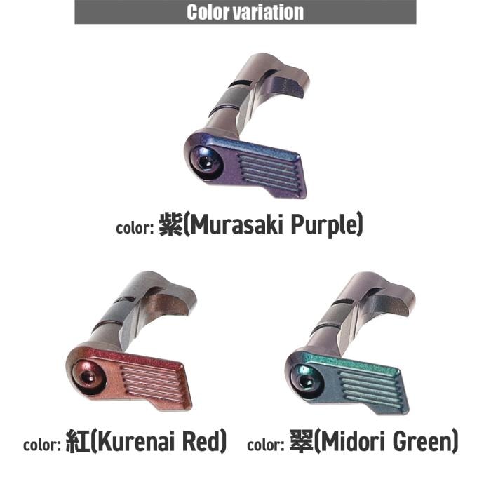 Nine Ball Hi Capa Series - Custom Magazine Catch - ZANSHIN 残心 - Image 4