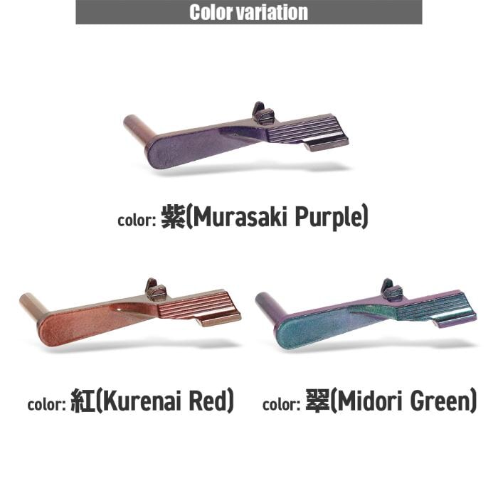 Nine Ball Hi Capa Series - Custom Slide Stop - ZANSHIN 残心 - Image 2