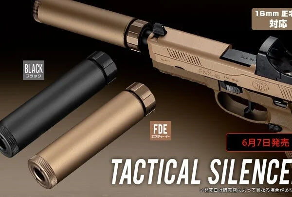 Tokyo Marui Tactical Silencer FNX-45 / HK45 Tactical Gas Pistol (16mm CW) / FDE