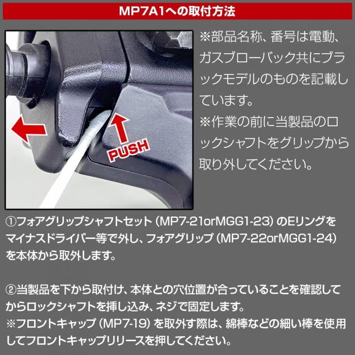 Nine Ball Multi-Advanced Grip - Image 14