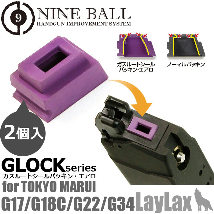 Nine Ball Marui Glock Series Gas Route Seal Bucking Aero (2pcs)