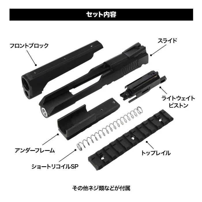 Nine Ball Hi-Capa 5.1 High Speed Sniping System - Image 8
