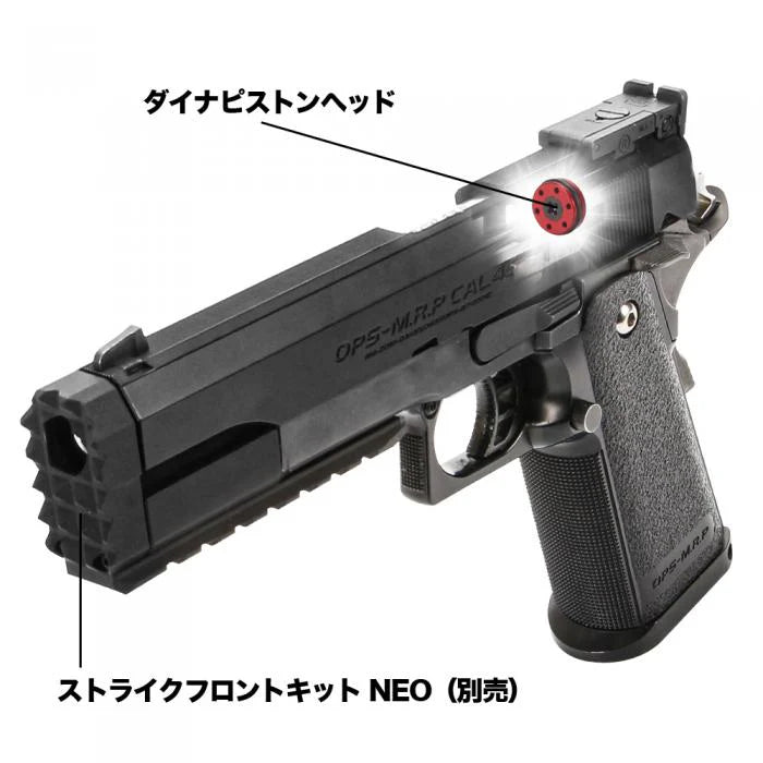 Nineball Dyna Piston Head for Hi-CAPA・M1911A1・P226・GLOCK26 - Image 4