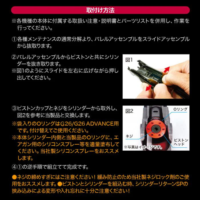 Nineball Dyna Piston Head for Hi-CAPA・M1911A1・P226・GLOCK26 - Image 5