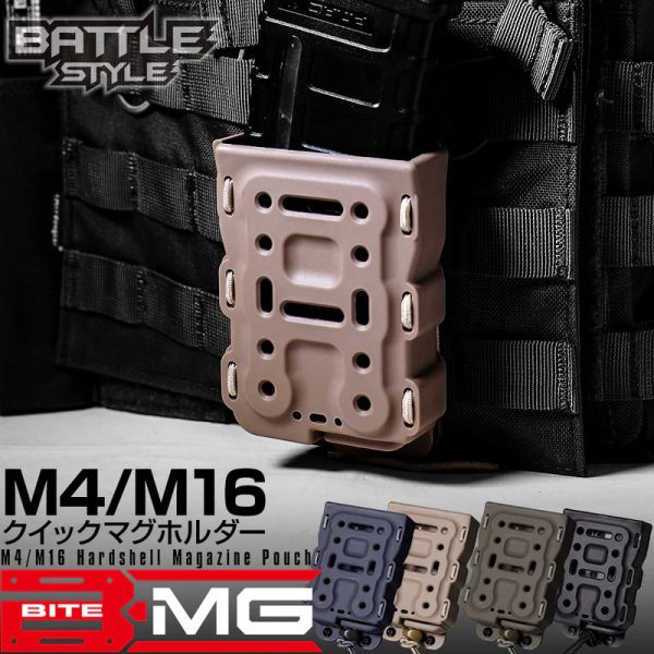 Laylax BITE-MG M4/M16 Quick Mag Holder